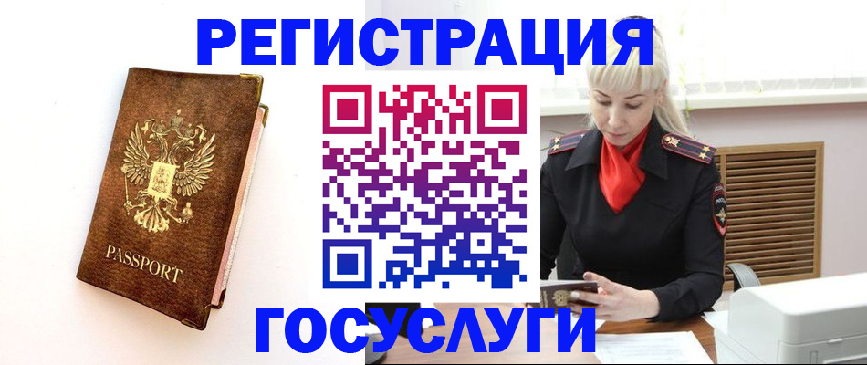пропишу в квартире в Донском