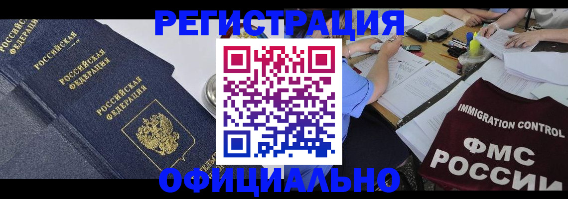 форма 3 в Донском